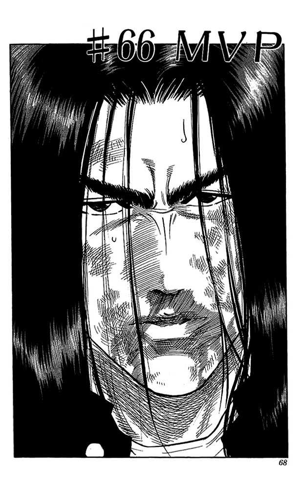 Slam Dunk, Chapter 66 image 02